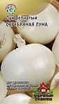 Серебряная луна (репка)