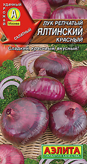 Ялтинский красный (репка)