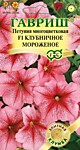 Мороженое клубничное F1 (крупноцветковая)