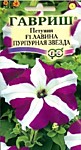 Лавина F1 Пурпурная звезда (ампельная)