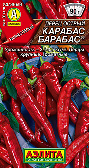 Карабас Барабас