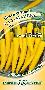 Саламандра