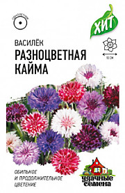 Разноцветная кайма